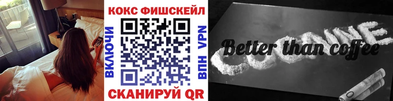 Купить закладку Гашиш  Каннабис  КОКАИН  МЕФ  Похвистнево