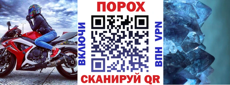 Amphetamine Розовый  Купить где  Похвистнево 