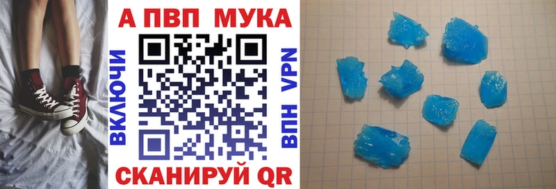 APVP СК  Купить закладки  Похвистнево 