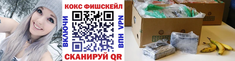 Купить где  Похвистнево  COCAIN Columbia 