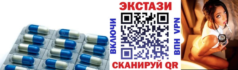 Купить  Похвистнево  Экстази 99% 