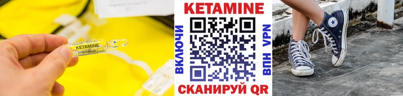 Купить закладки Похвистнево Кетамин VHQ