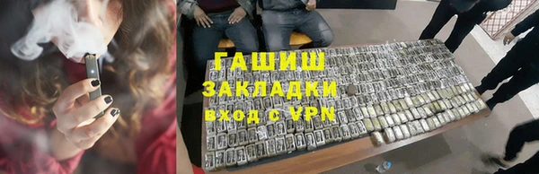 мефедрон VHQ Белокуриха