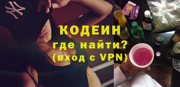 мефедрон VHQ Беломорск