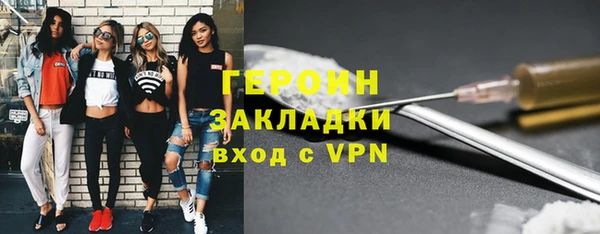 мефедрон VHQ Беломорск