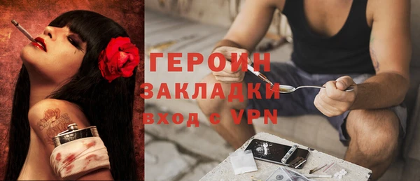 мефедрон VHQ Беломорск