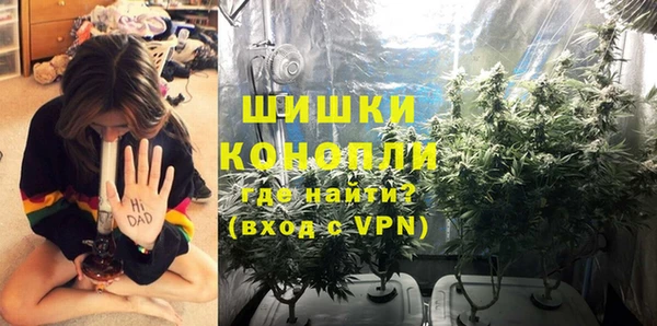 мефедрон VHQ Белокуриха