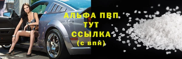 мефедрон VHQ Беломорск