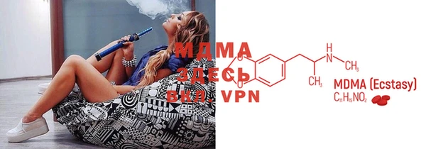мефедрон VHQ Белокуриха