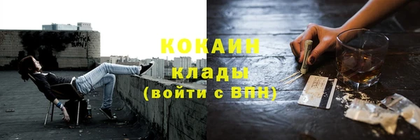 мефедрон VHQ Белокуриха