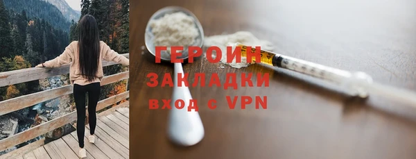 мефедрон VHQ Беломорск