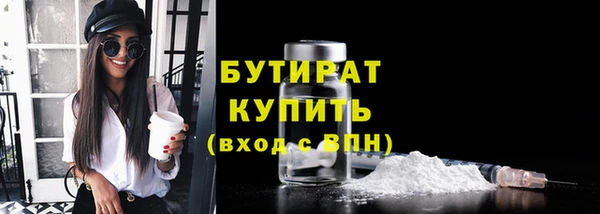 мефедрон VHQ Беломорск