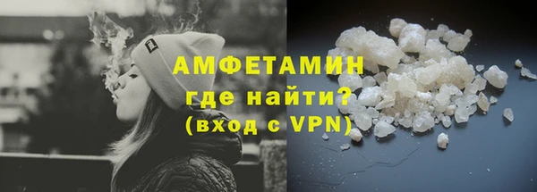 мефедрон VHQ Беломорск