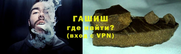 мефедрон VHQ Беломорск