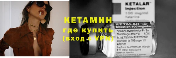 мефедрон VHQ Белокуриха