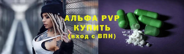 мефедрон VHQ Белокуриха