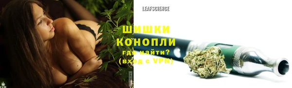 мефедрон VHQ Белокуриха