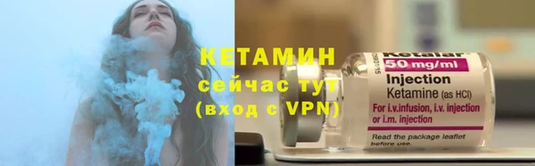 мефедрон VHQ Белокуриха