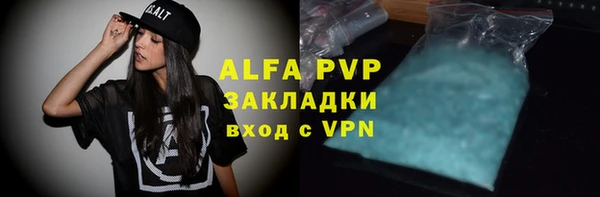 мефедрон VHQ Белокуриха