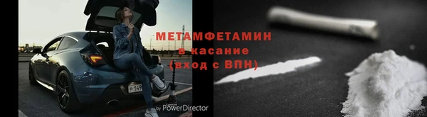 Альфа ПВП Белоозёрский