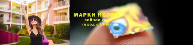 мефедрон VHQ Беломорск