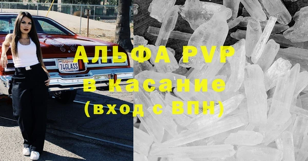Альфа ПВП Белоозёрский