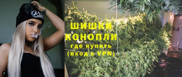 мефедрон VHQ Белокуриха