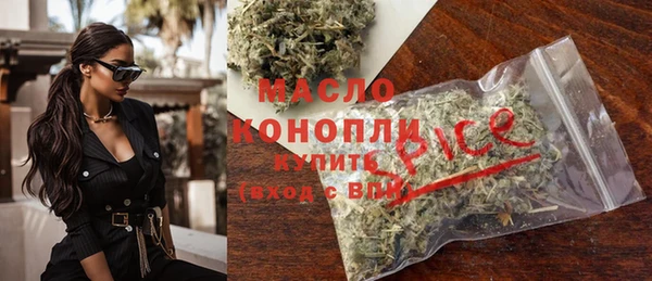 мефедрон VHQ Белокуриха