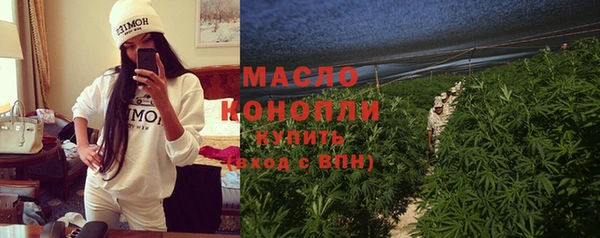 мефедрон VHQ Беломорск