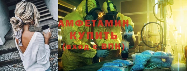 мефедрон VHQ Белокуриха