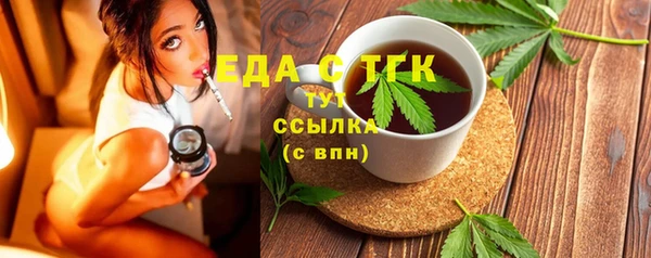 мефедрон VHQ Белокуриха