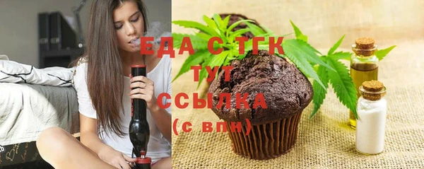 мефедрон VHQ Белокуриха