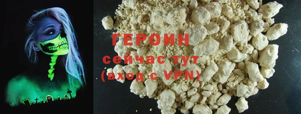 мефедрон VHQ Беломорск