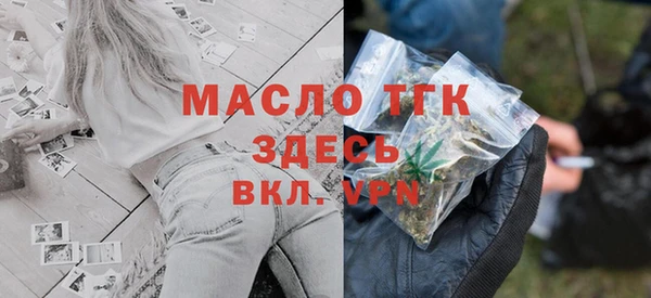 мефедрон VHQ Беломорск