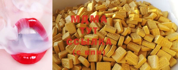мефедрон VHQ Белокуриха