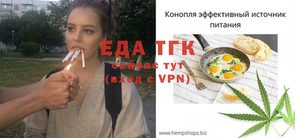 мефедрон VHQ Белокуриха