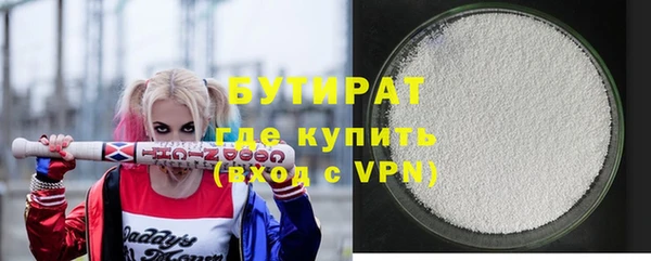 Альфа ПВП Белоозёрский