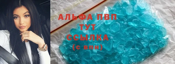 Альфа ПВП Белоозёрский