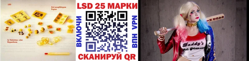 Купить где  Похвистнево  ЛСД экстази кислота 