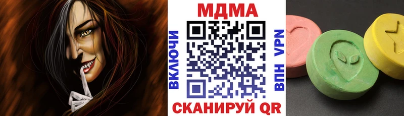 МДМА молли  Купить закладки  Похвистнево 
