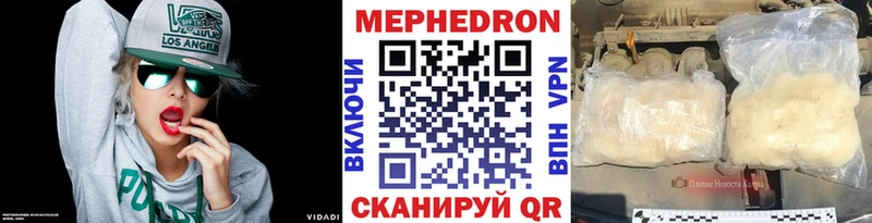 Купить  Похвистнево  МЯУ-МЯУ мука 