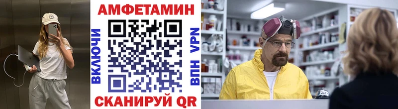 Метамфетамин витя  Купить закладки  Похвистнево 