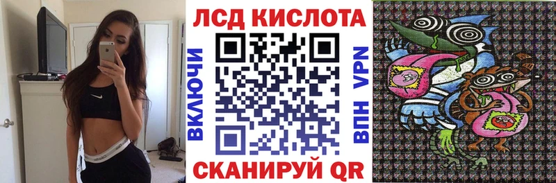 Наркотические марки 1,5мг  Купить где  Похвистнево 