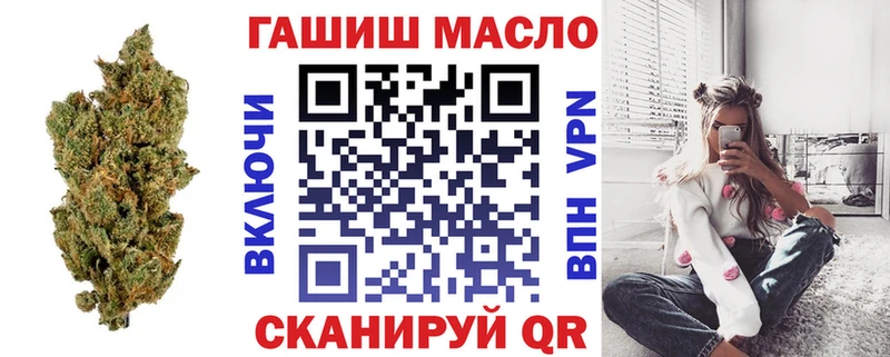 Купить закладки  Похвистнево  Дистиллят ТГК жижа 