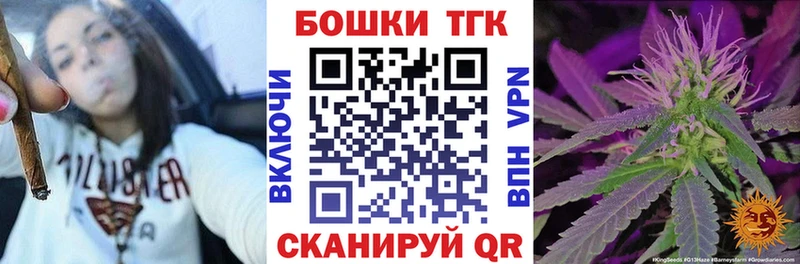 Бошки Шишки OG Kush  Купить  Похвистнево 